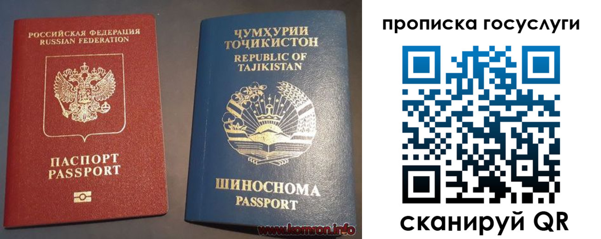 регистрация для школы в Ростове-на-Дону
